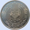 50 francs 1950
